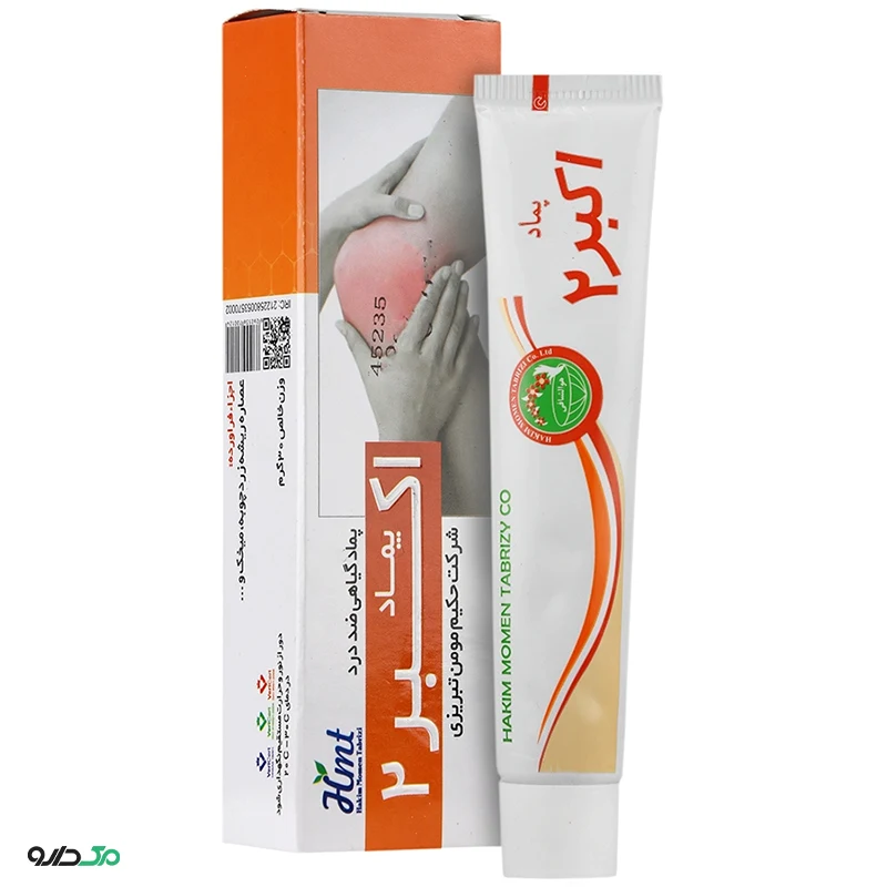 پماد اکبر 2 حکیم مومن تبریزی